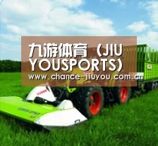 关于九游体育