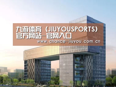案例展示四(图1)
