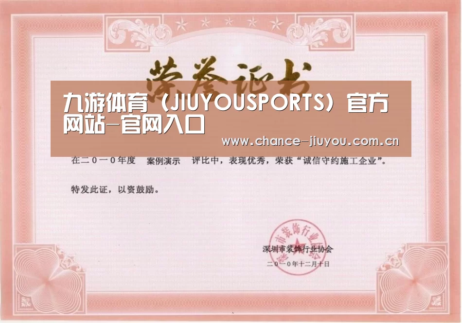 荣誉证书二
