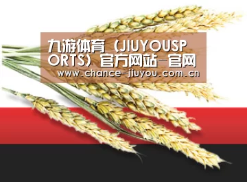 九游体育（JIUYOUSPORTS）官方网站-官网入口