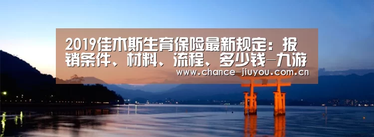 九游体育