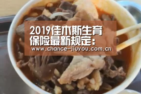 九游体育