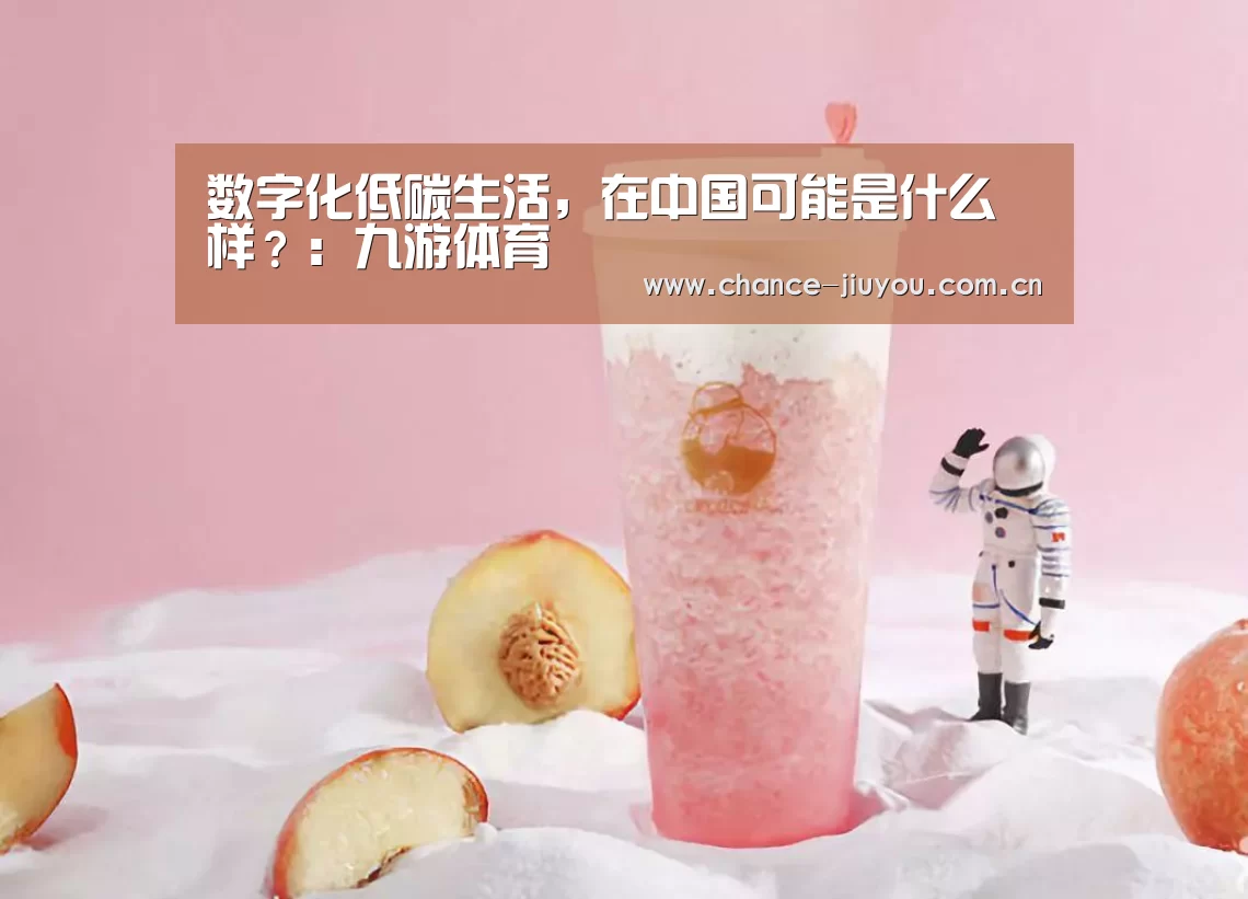 九游体育