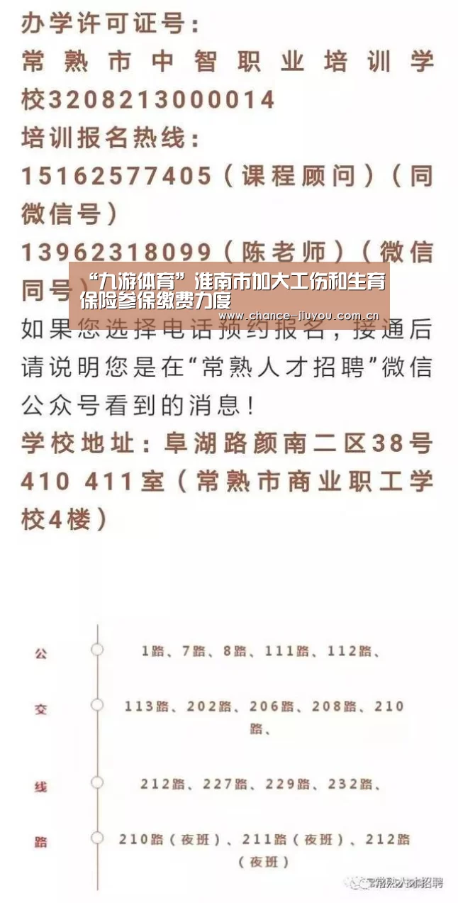 九游体育