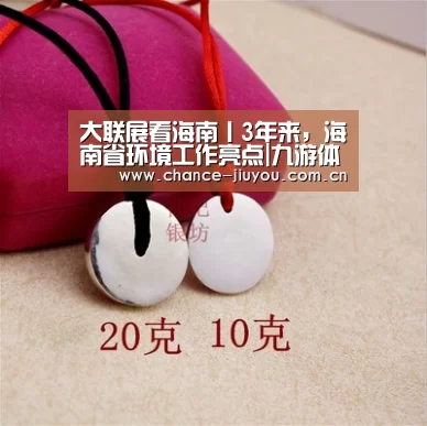 九游体育