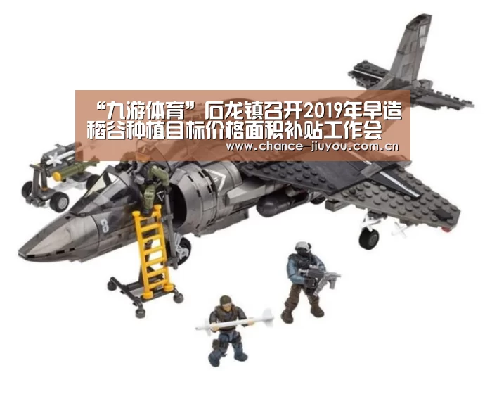 九游体育
