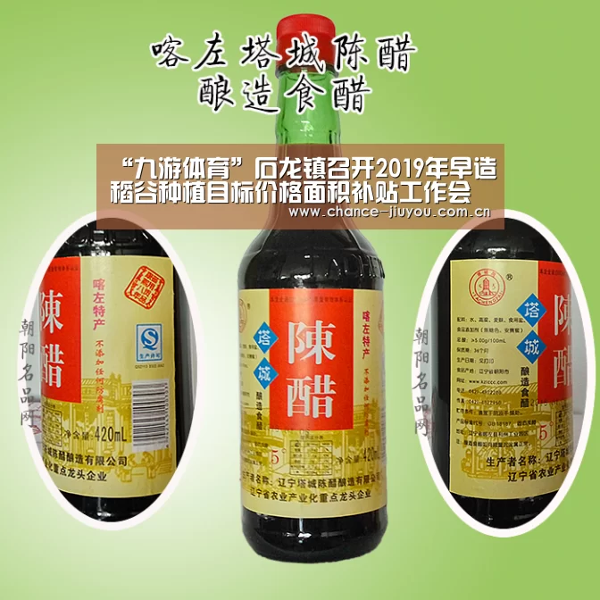 九游体育