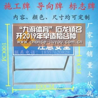 九游体育