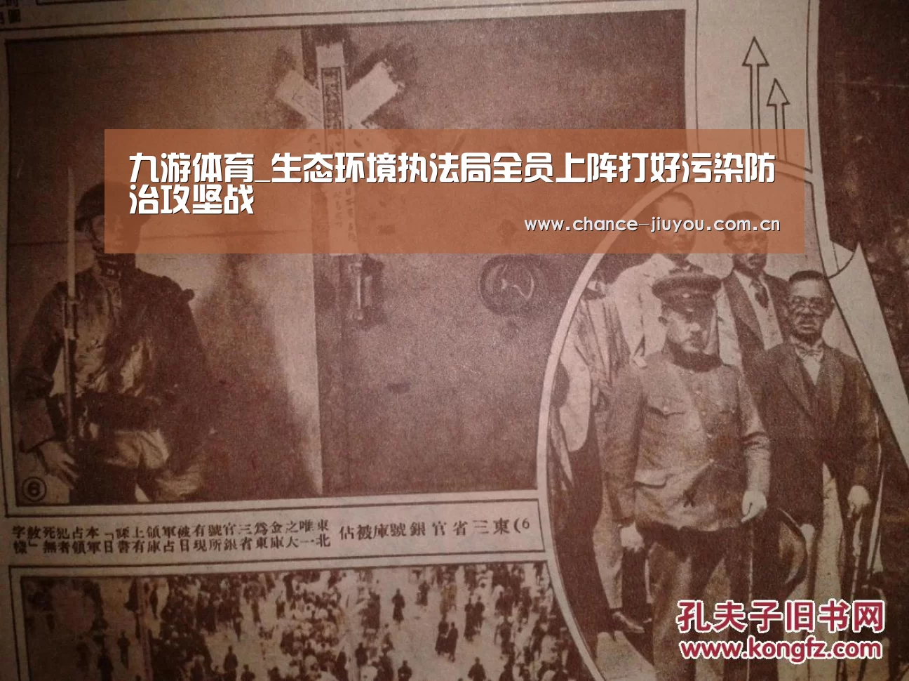 九游体育