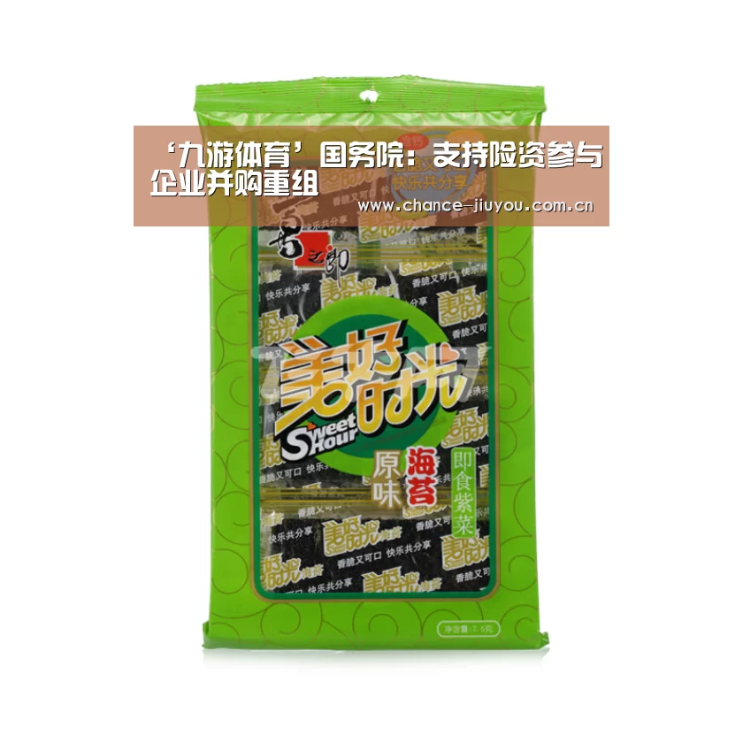 九游体育