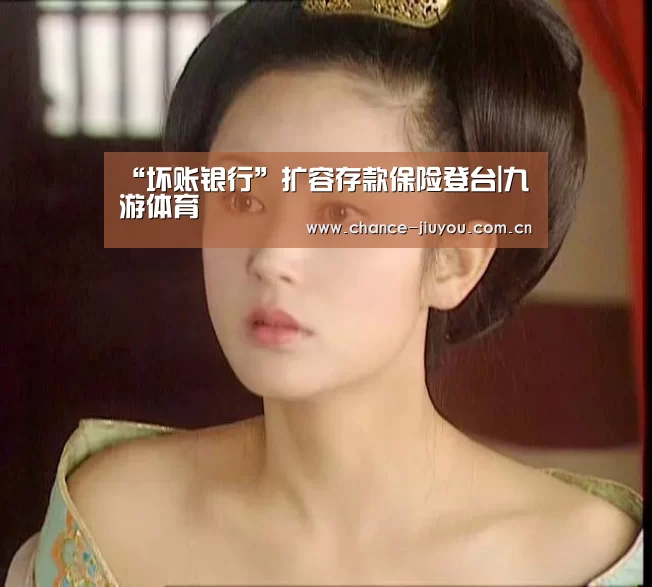 九游体育
