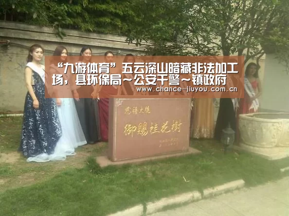 九游体育