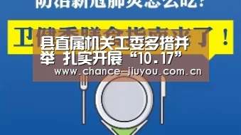 九游体育