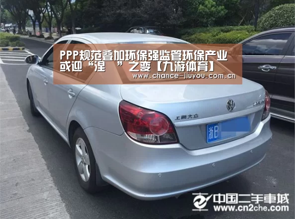 九游体育