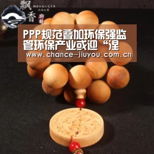 九游体育