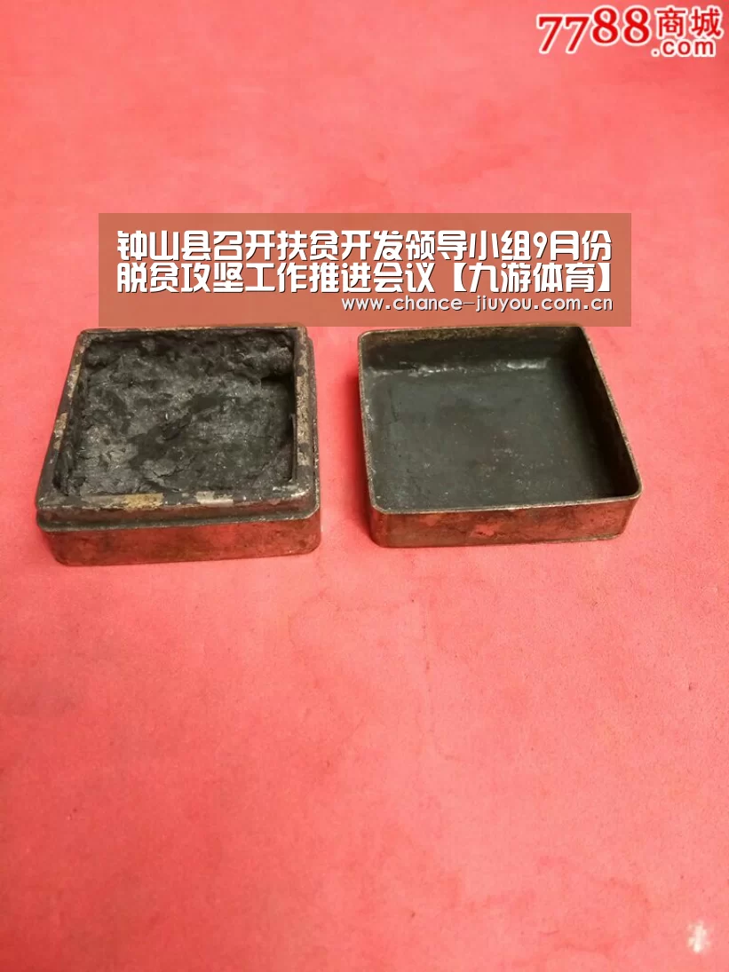九游体育