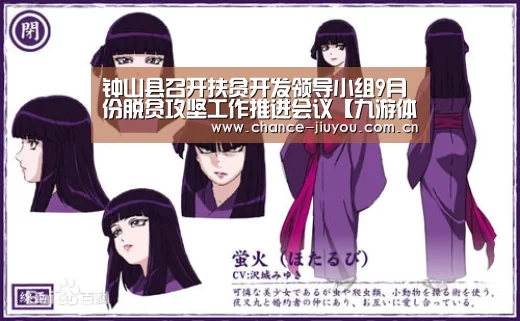 九游体育