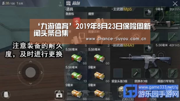 九游体育