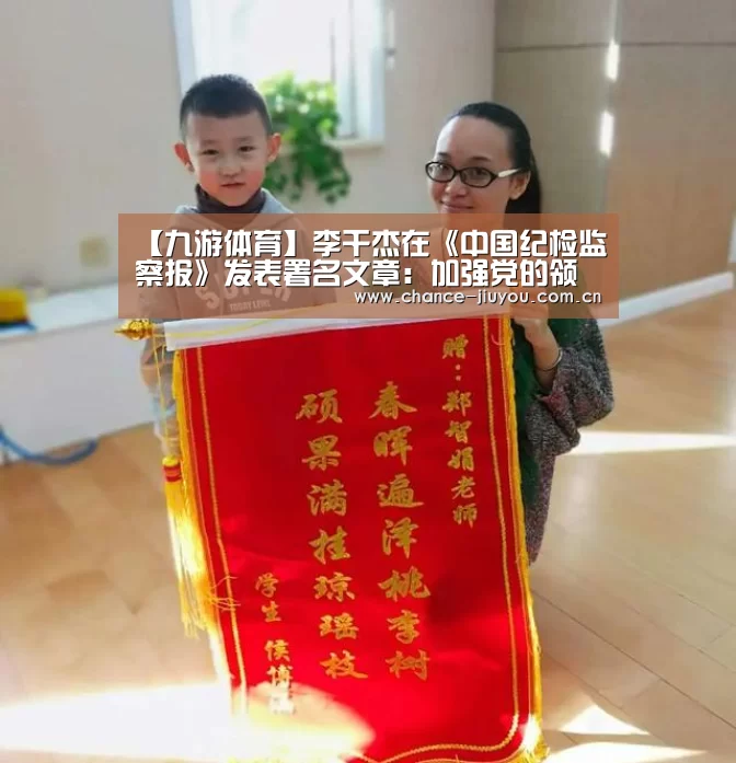 九游体育