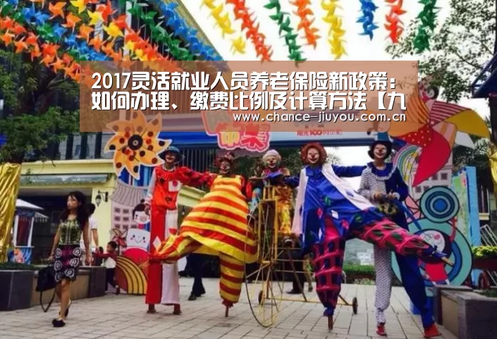 九游体育