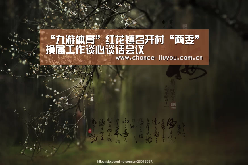 九游体育