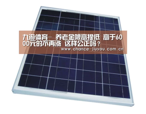九游体育