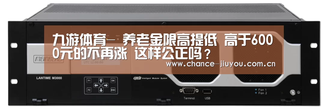 九游体育