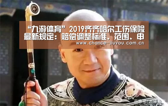 九游体育