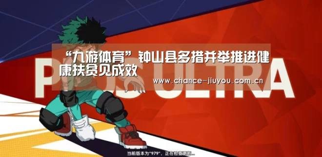 九游体育