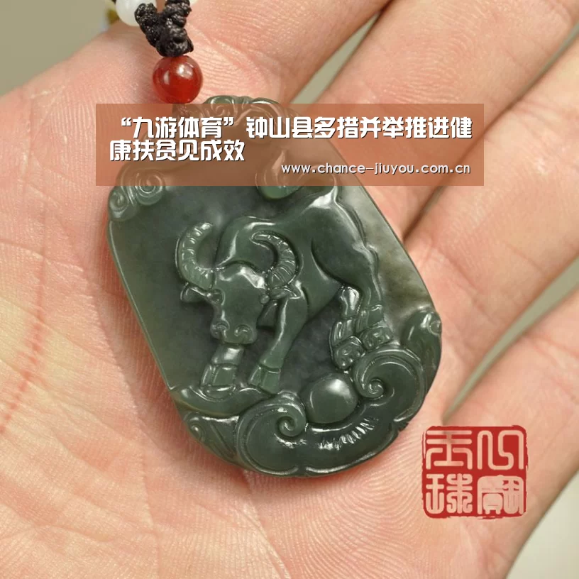 九游体育