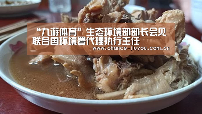 九游体育