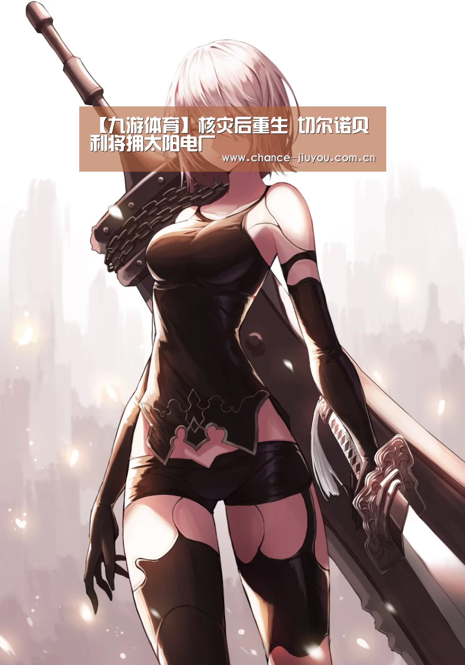 九游体育