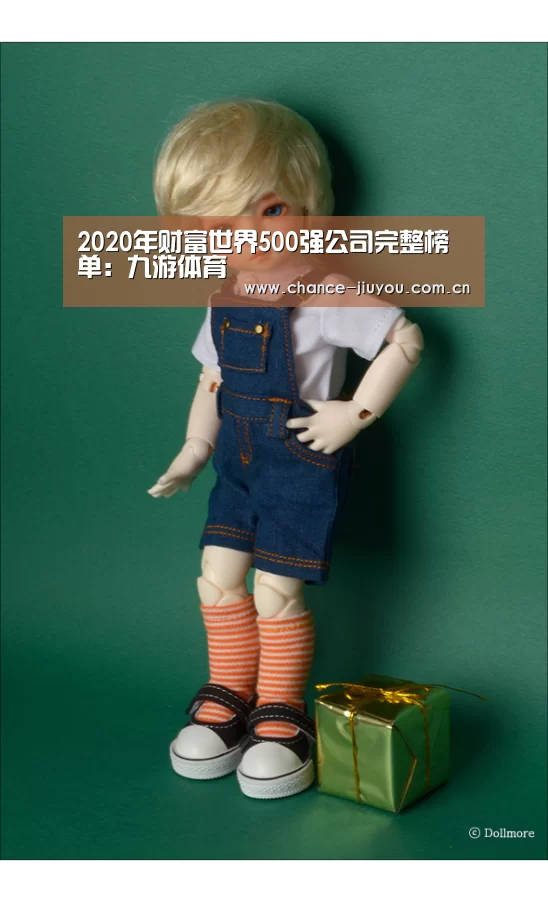 九游体育