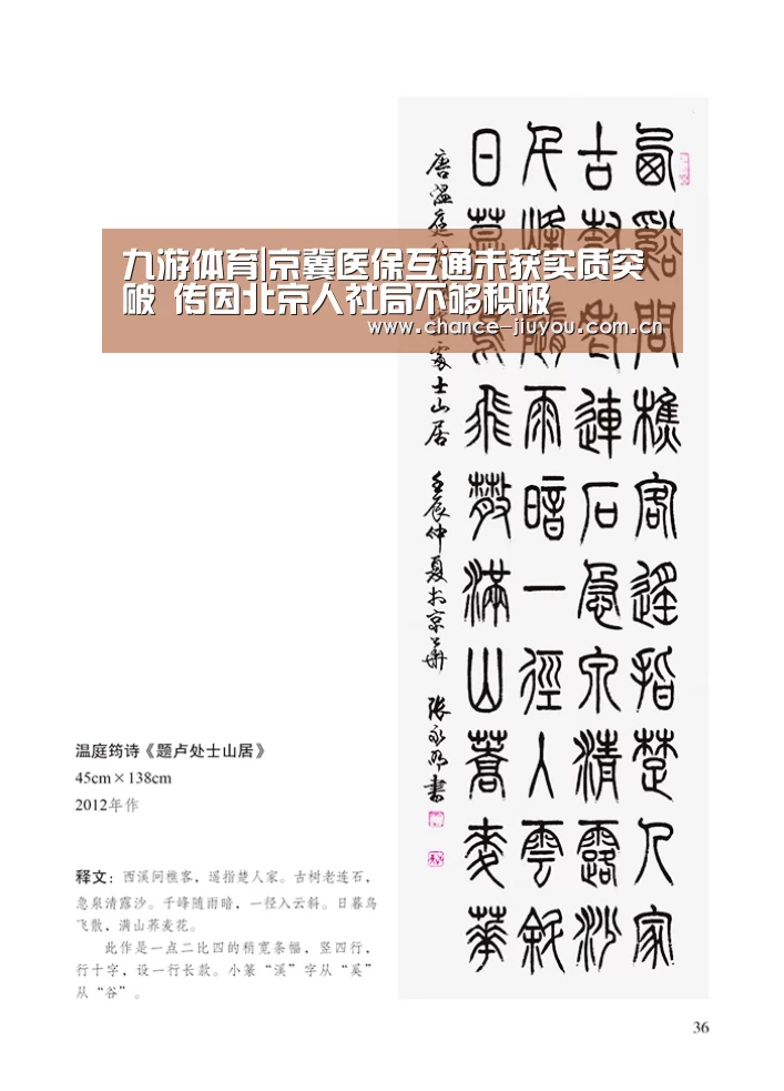九游体育