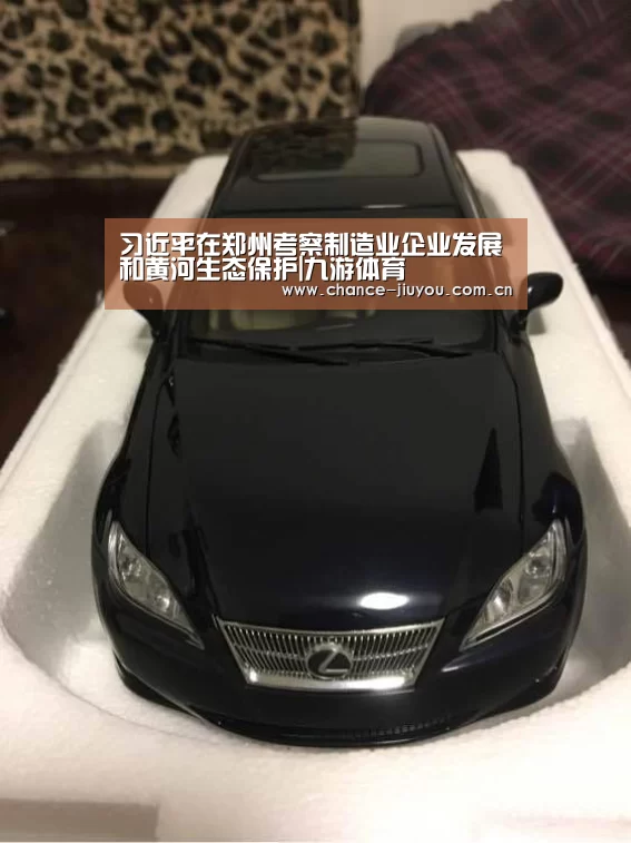 九游体育