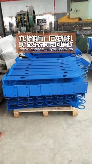 九游体育
