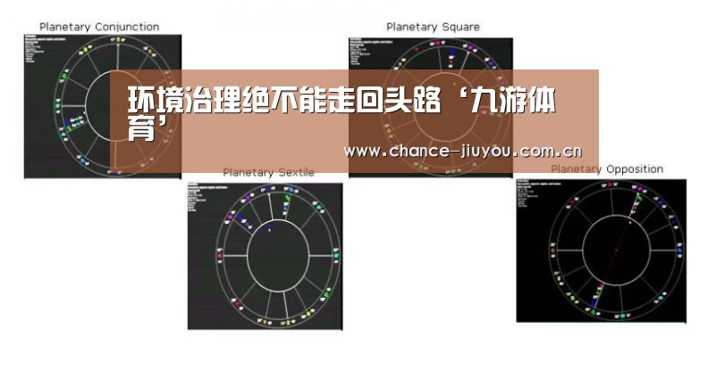 九游体育
