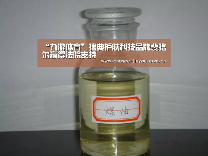九游体育