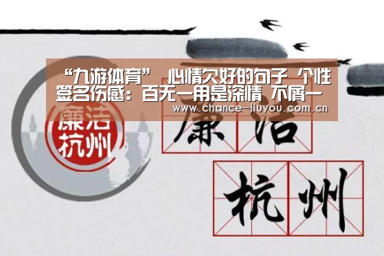 九游体育