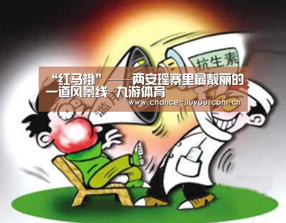 九游体育
