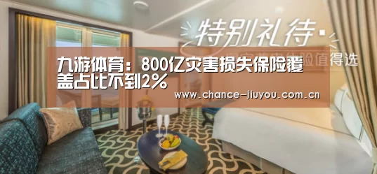 九游体育