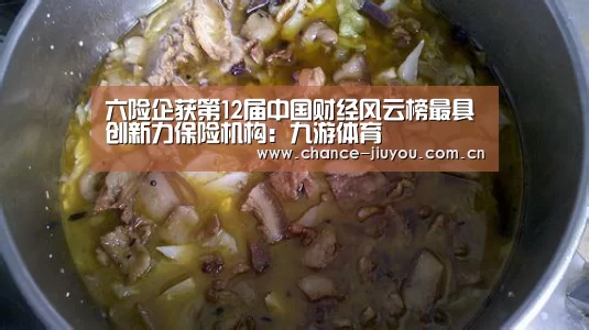 九游体育