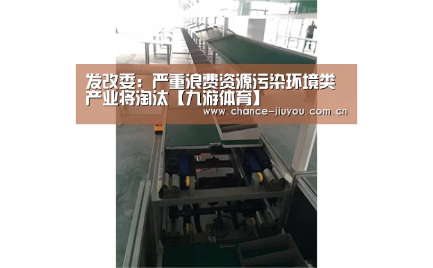 九游体育
