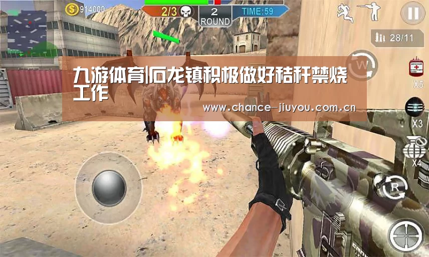 九游体育|石龙镇积极做好秸秆禁烧工作(图3) 九游体育