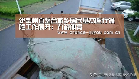 九游体育