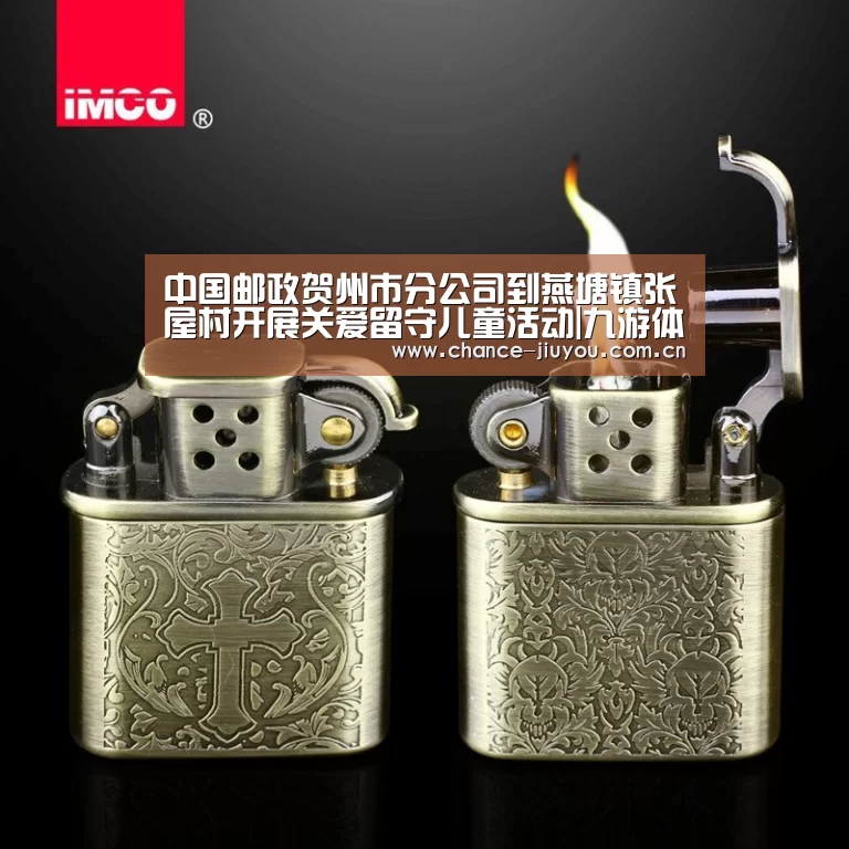 中国邮政贺州市分公司到燕塘镇张屋村开展关爱留守儿童活动|九游体育(图3) 九游体育