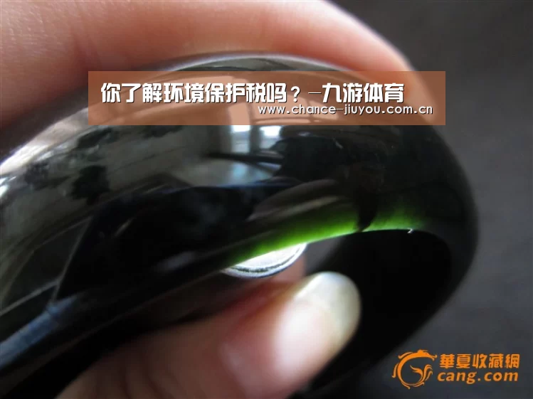 你了解环境保护税吗？-九游体育
