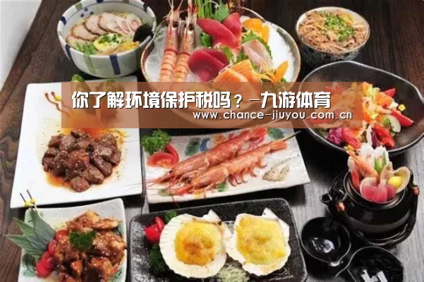 九游体育