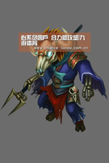九游体育